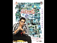 Sudigadu Movie Latest Wallpapers